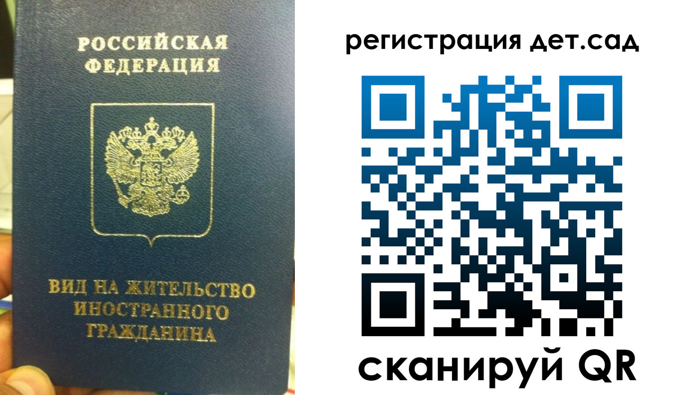 найти адрес прописки в Тарко-Сале