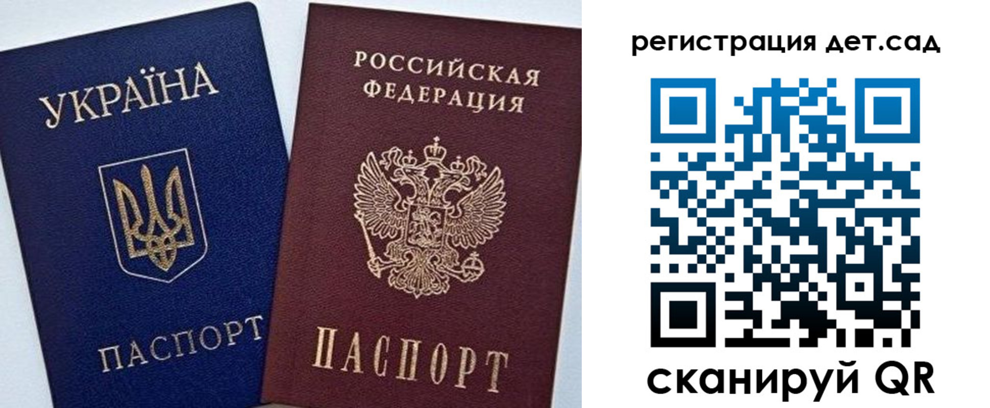 прописка для кредита в Тарко-Сале